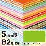 ※ボードの寸法は規格サイズよりも多少大きめになっております。(3×6サイズを除く)