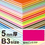 ※ボードの寸法は規格サイズよりも多少大きめになっております。(3×6サイズを除く)