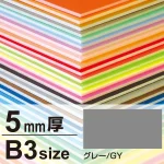 ※ボードの寸法は規格サイズよりも多少大きめになっております。(3×6サイズを除く)