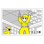 作業予定マグネット板 表記:仕上工事 (301-28)