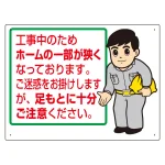お願い看板 450×600 エコユニボード