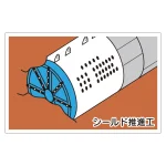作業予定マグネット板 イラスト入り