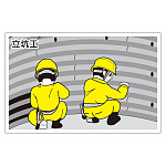 作業予定マグネット板 立坑工 (301-71)