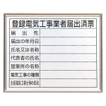 額縁部の色がシルバーに変更になりました。