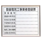額縁部の色がシルバーに変更になりました。