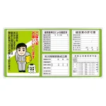 表示板取付ベース (木枠付アルミ縁)