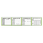 表示板取付ベース45×215cm 仕様:表示板・ベース板セット (303-07C)