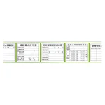 ベース表示板付45×270cm 仕様:表示板・ベース板セット (303-13C)