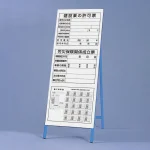 法令許可票立看板 3項目タイプ