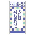 衛生ステッカー (10枚1組)
