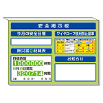 スーパーフラットミニ掲示板 ワイヤーロープ…他入 カラー:緑地 (313-51AG)