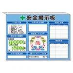 スーパーフラットミニ掲示板 施工サイクル他入