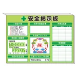 スーパーフラットミニ掲示板 施工サイクル他入