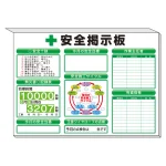 スーパーフラットミニ掲示板 施工サイクル他入