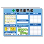 スーパーフラットミニ掲示板 クレーンの基準合図法他入