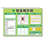 ミニ掲示板 緑地 (313-55AG)