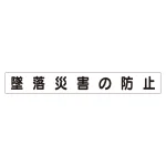 スーパーフラットミニ掲示板 専用マグネット (小)