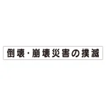 スーパーフラットミニ掲示板 専用マグネット (小)