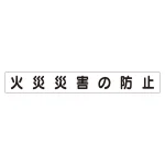 スーパーフラットミニ掲示板 専用マグネット (小)