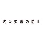 スーパーフラットミニ掲示板 専用マグネット (大)