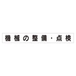 スーパーフラットミニ掲示板 専用マグネット (大)
