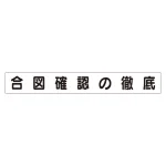 スーパーフラットミニ掲示板 専用マグネット (小)