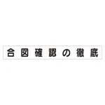 スーパーフラットミニ掲示板 専用マグネット (大)