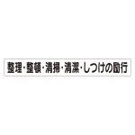 スーパーフラットミニ掲示板 専用マグネット (小)