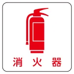 現場配置図用マグネット (ピクトタイプ)