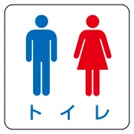 現場配置図用マグネット (ピクトタイプ)