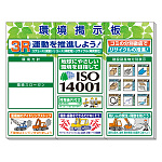 スーパーフラット掲示板（大） (313-902)