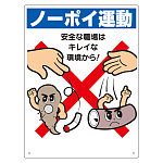 喫煙所標識 (318-07)