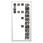 文字入れは別途費用が発生いたしますため、お見積りよりご対応となります。