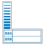 ケーブルタグ (巻付け式) 青 10枚1シート ステッカー (325-57B)
