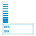 ケーブルタグ (巻付け式) 10枚1シート ステッカー
