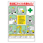 緊急時連絡表 (336-27)