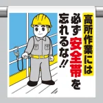 ワンタッチ取付標識 (イラストタイプ)