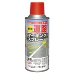 マーキングスプレー 300ml
