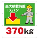 スーパーシート(イラスト)900×850