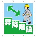 スーパーシート(イラスト)900×850