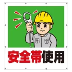 スーパーシート(イラスト)900×850