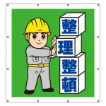 スーパーシート(イラスト)900×850