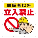 スーパーシート(イラスト)900×850