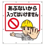 スーパーシート(イラスト)900×850
