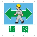 スーパーシート(イラスト)900×850