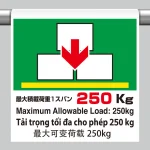 ワンタッチ取付標識(4カ国語・ピクトタイプ)