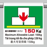 ワンタッチ取付標識(4カ国語・ピクトタイプ)