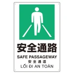 プラスチック削減標識