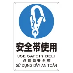 プラスチック削減標識