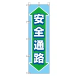 桃太郎旗 1500×450mm